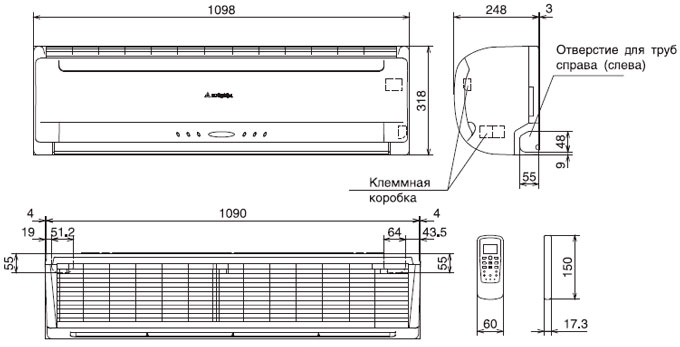 Размер кондиционера. Сплит-система с размерами внутреннего блока 790х260. Чертеж внутренний блок кондиционера Мицубиси. Габариты сплит системы внутреннего блока. Габариты кондиционера внутреннего блока 12 Gree.